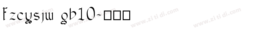 fzcysjw gb10字体转换
